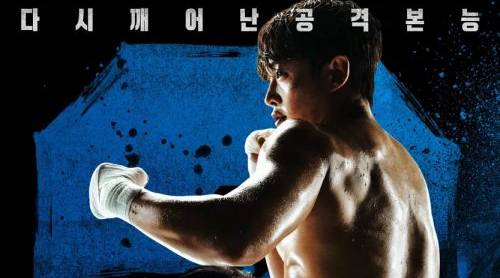 Акула 2: Шторм (2025)