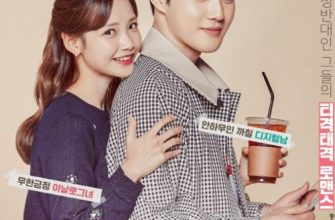 Богатый мужчина (2018)