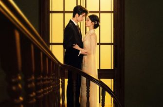 И вспыхнуло пламя (2026)